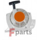ΧΕΙΡΟΜΙΖΑ STIHL FS 450